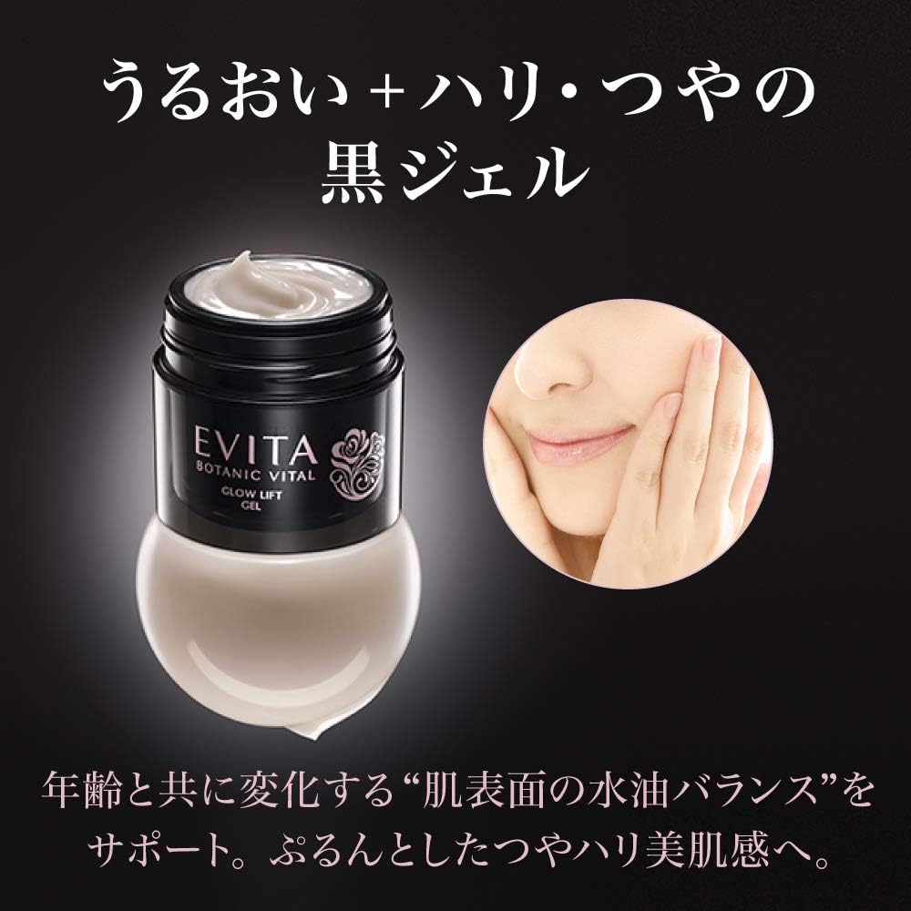 Evita Botani Vital Glossy Lift Gel (Refill for Refill) Elegant Rose Scent, All-in-One Gel