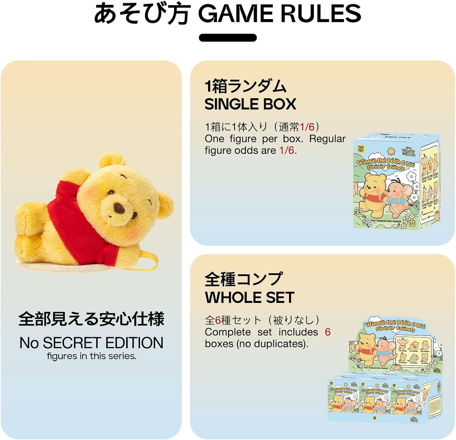 TOP TOY Disney Winnie the Pooh and Roo "Friends" Plush Toy Series [1 Piece] Gacha Gacha Blind Box Figure Plastic Model Premium Toy Soft Vinyl Birthday Present Winnie the Pooh & Roo For Character