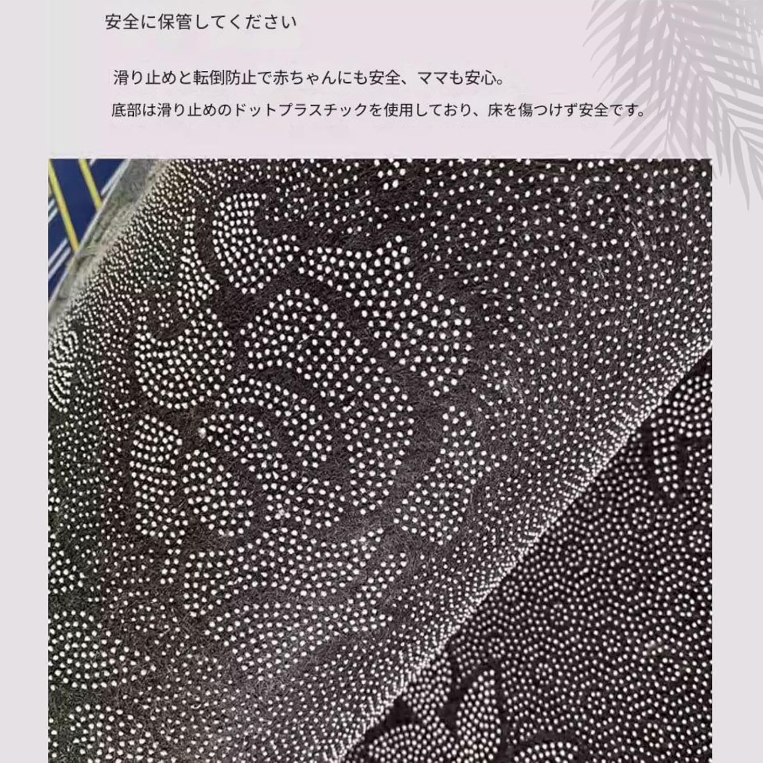 Rug, Kids Mat, Play Mat, Road, Traffic, Map, Railway, Plarail, Tomica, Car Pattern, Washable, Anti-slip, Soundproofing, Mildew Resistant, Gentle Texture, Early Education, Educational Toy Mat, Nursery