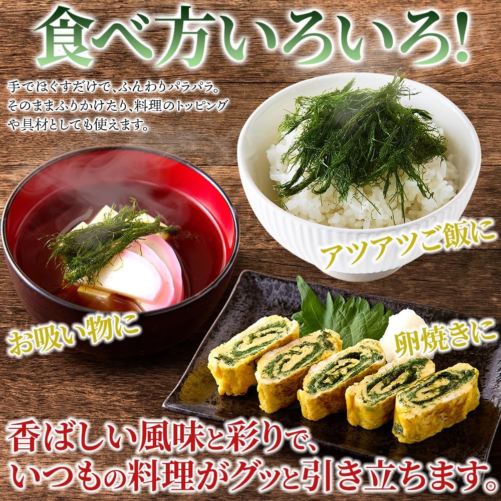 Natural Life, Kochi Prefecture, Suji Green Glue (1.1 oz (30 g), Food, Seaweed, Green Seaweed, Made in Japan, Easy and Convenient, Made in Japan
