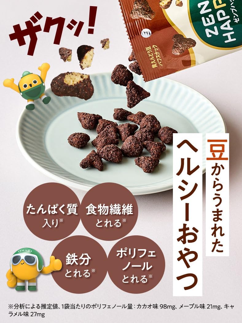 ZENB ZENB Happy Bean Puff Snack, 3 Types, 6 Bags (Cacao, Caramel, Maple), ZENB Happy (Gluten Free, White, Sugar Free, Diet, Snacks, Snacks, Fills Your Belly Belly, Dietary Fiber, Iron, Protein, Polyphenol)