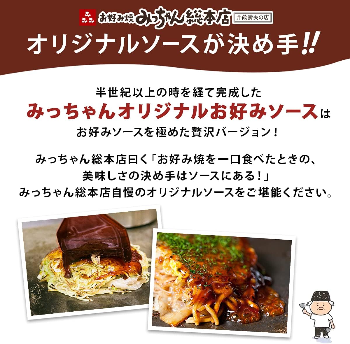 Micchan Souhonstore: Hiroshima-Nagyu Okayaki, Gift Set, Freezed, Special Grilled Buckwheat, 2 Types, 4 Pieces, Gift, Compare, Frozen Food, Hiroshima Specialty
