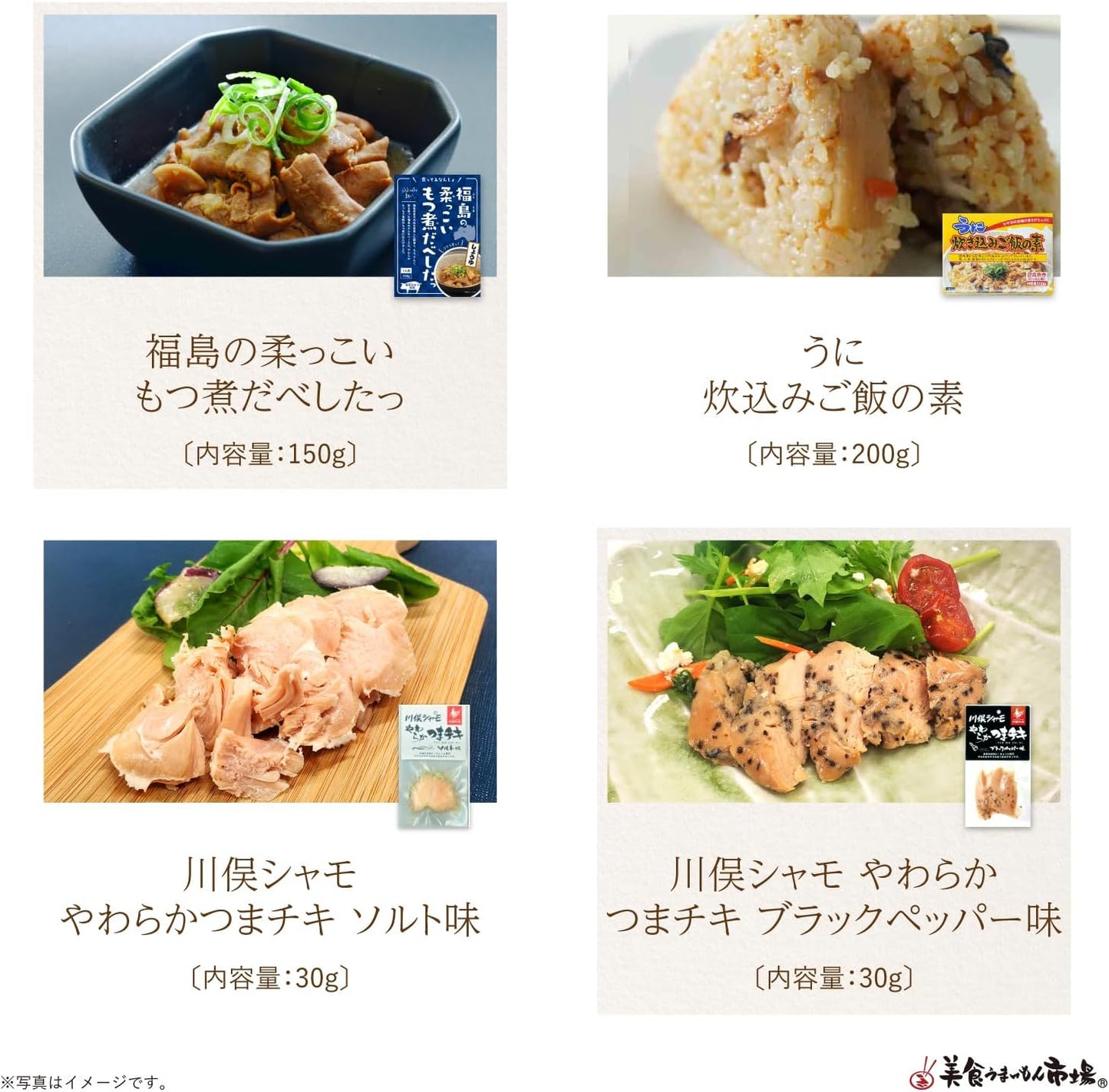 Order-in Gourmet Send-to-Home Set Souvenirs Local Delicacy Gift Local Small Parcel Delivery (L, Fukushima)