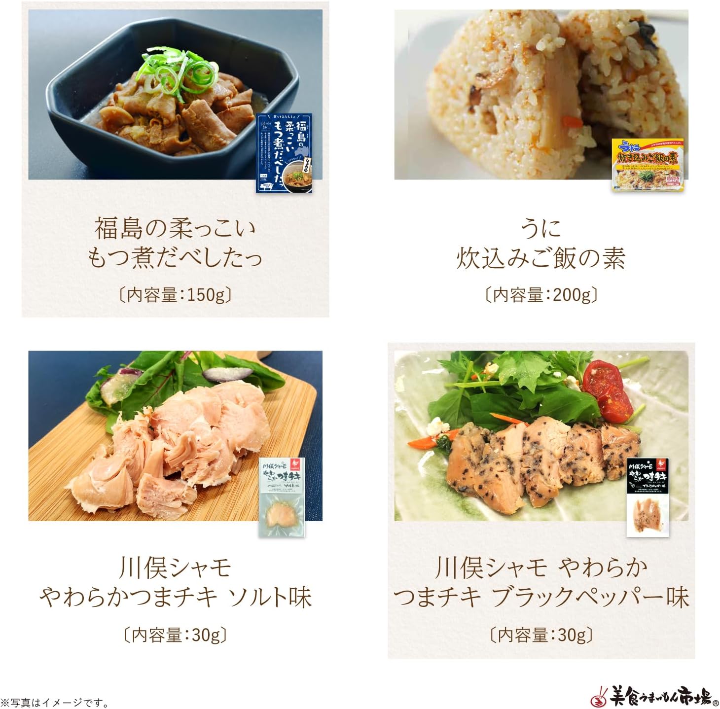 Order-in Gourmet Send-to-Home Set Souvenirs Local Delicacy Gift Local Small Parcel Delivery (L, Fukushima)