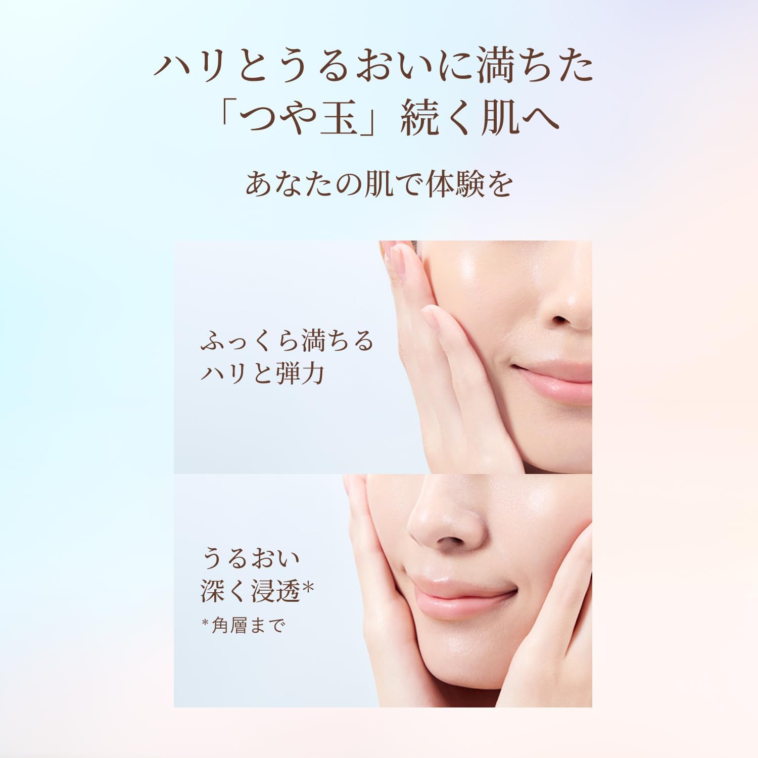 Elixir Superiel (Quasi-Drug) Bulk Set, Lift Moist Emulsion, Moist Type, Ba, 4.1 fl oz (130 mL+18 ml), Includes Small Milky Lotion, Relaxing Aqua Floral Scent, Main Unit