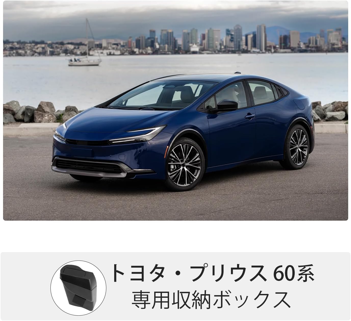 BIXUAN Toyota Prius 60 Series ZVW60/MXWH60 Model 5th Generation 2023+ Car Trash Can Prius 60 Series Door Pocket, For Vehicle Specific Vehicles, 60 Series Prius, Car Trash Can, Prius 60 Trash Bin, Side