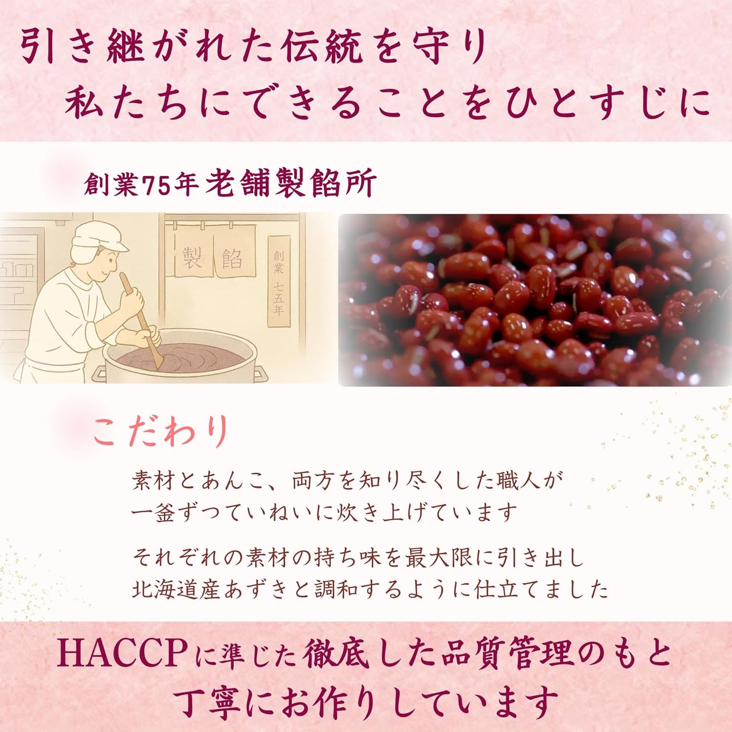 Wellsweet Mini Yōkan Set (Salt/Brown Sugar/Strawberry) Yōkan Hokkaido Small Red Beans × Cane Sugar 20g×18pcs