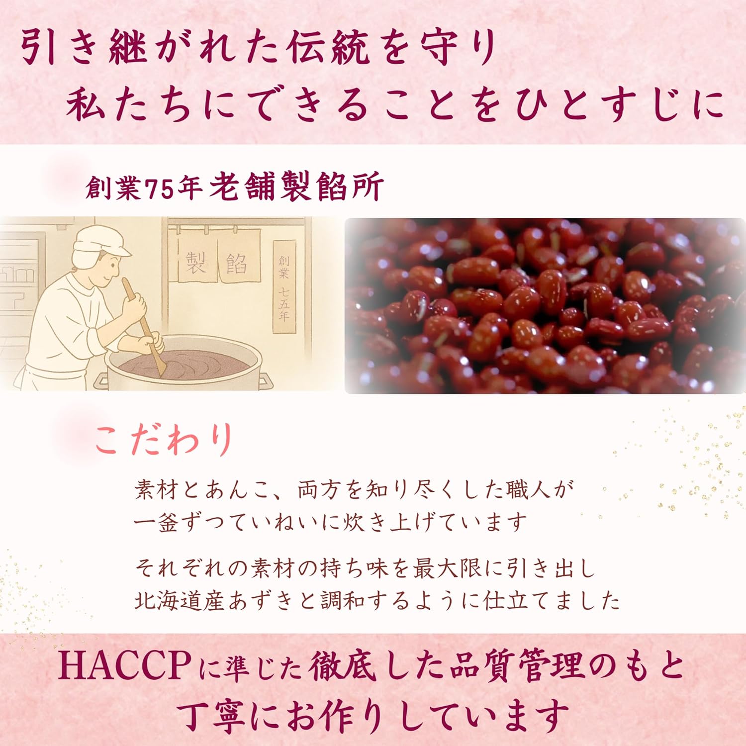 Wellsweet Mini Yōkan Set (Salt/Brown Sugar/Strawberry) Yōkan Hokkaido Small Red Beans × Cane Sugar 20g×18pcs