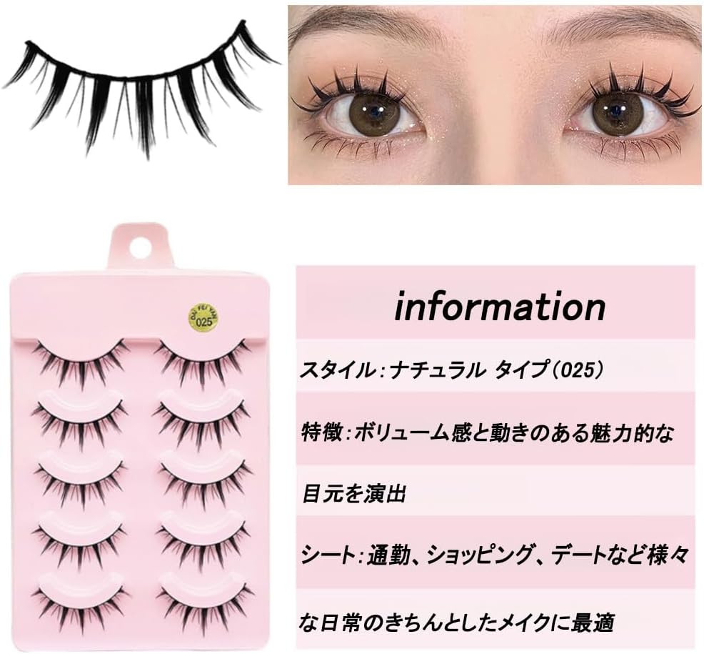 Philimumu False Eyelashes, Natural Bunchy False Eyelashes, Black Axis Handmade, Ultra Lightweight, Soft Close Eyelashes, Eye Lash Design, Easy for Beginners, For Everyday Use, 5 Pairs (025)