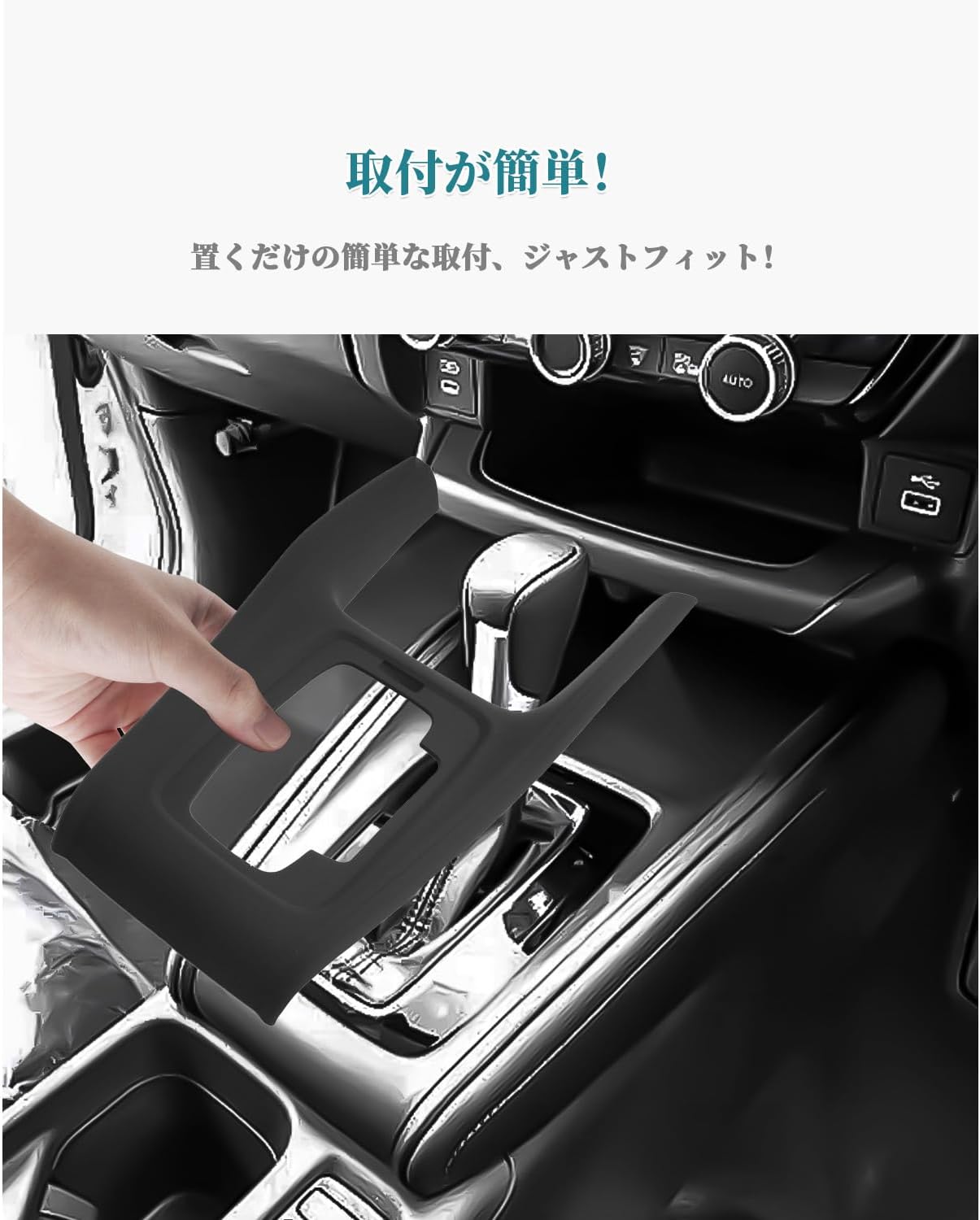 HUAHAO Honda Vezel rv Late Accessory Vezel rv Shift Panel Scratch and Stain Prevention Interior Protection Vezel rv Custom Parts Easy to Clean and Install Vezel Accessories New Bezel Accessories