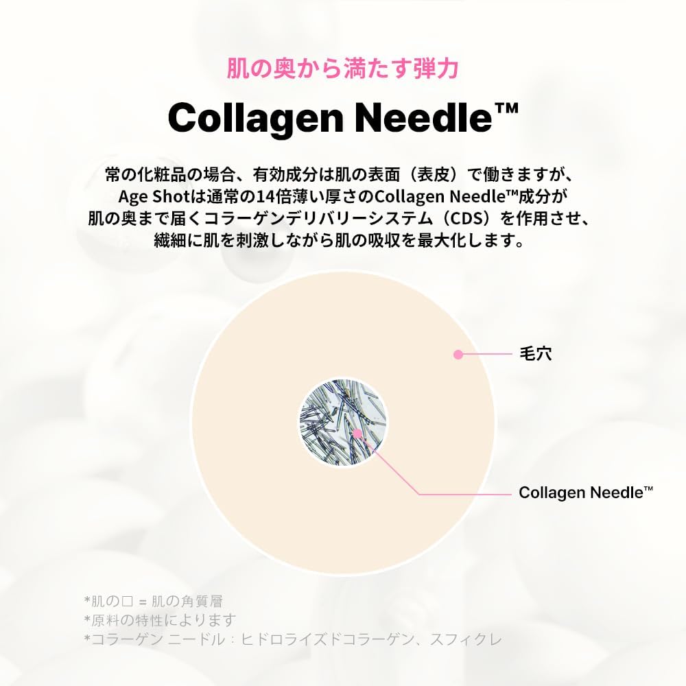 AGE SHOT 300 Wio Slow Aging Needle Age Shot 300 Pores Skin Care Needle Shot Wrinkle Elasticity Formulated Korean Cosmetics Korean Cosmetics