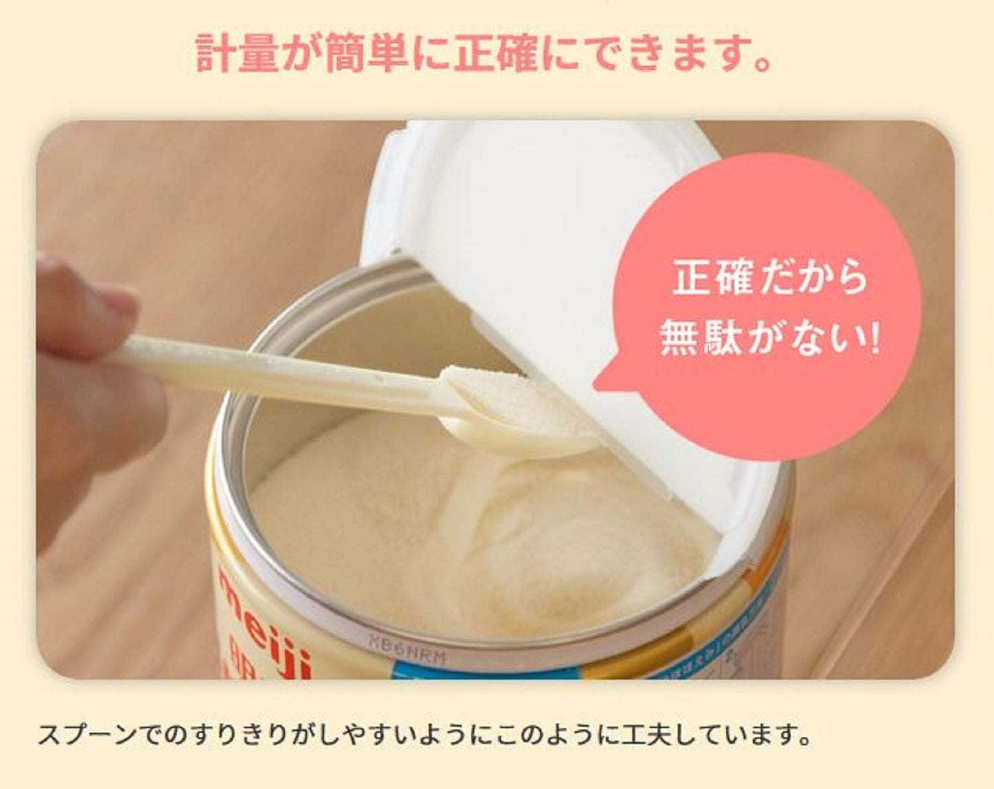 Meiji Hohoemi 2 Can Pack, 28.6 oz (800 g) x 2 Cans