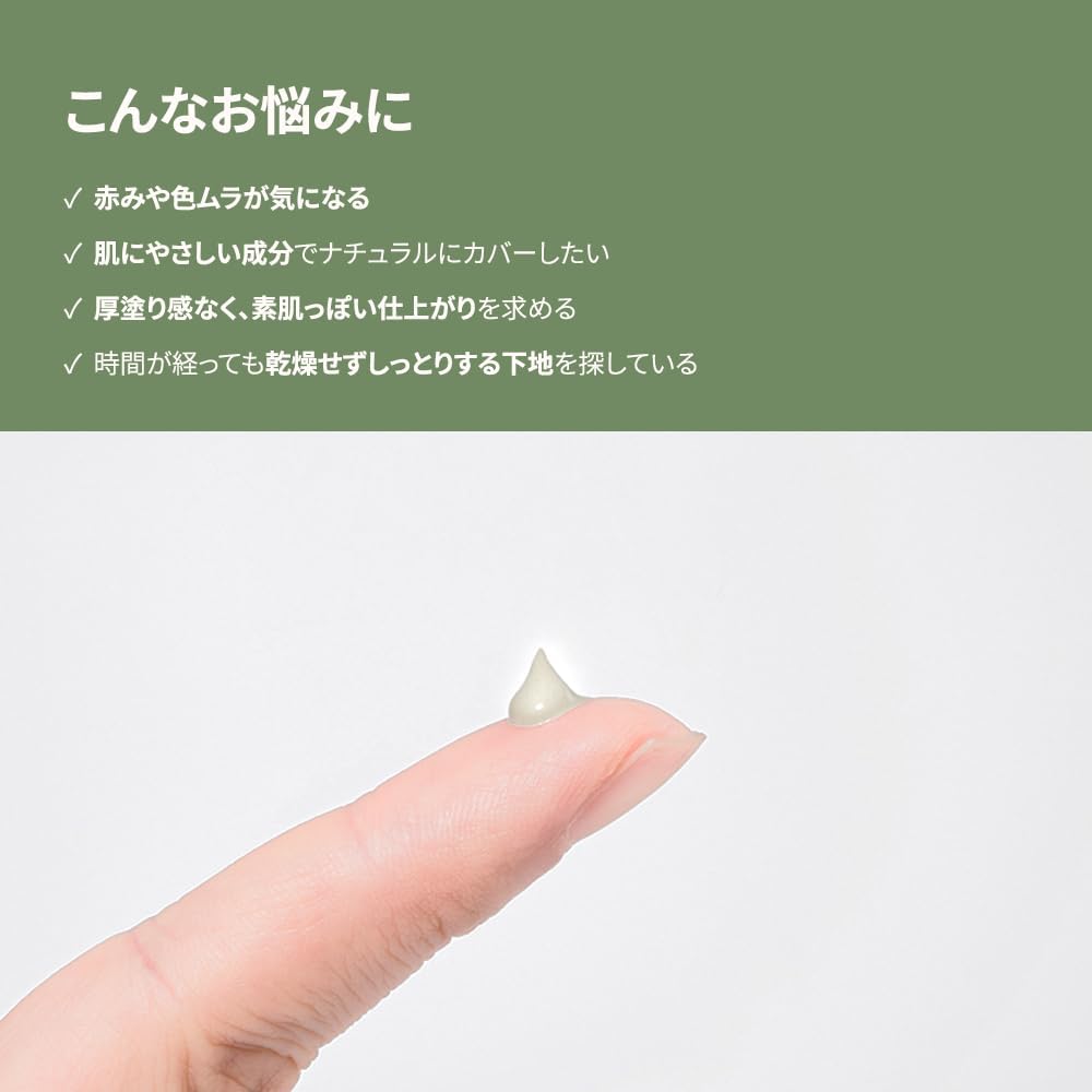 Meebak Red Varnish Cream Light