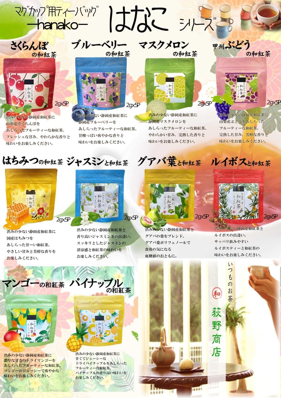 Classic Tea Set of 3 Types (Kakawa Deep Steamed Green Tea, Sponged Tea, Brown Rice Tea from Shizuoka), Japanese Tea, Green Tea, Tea Bags, Sino Shoten