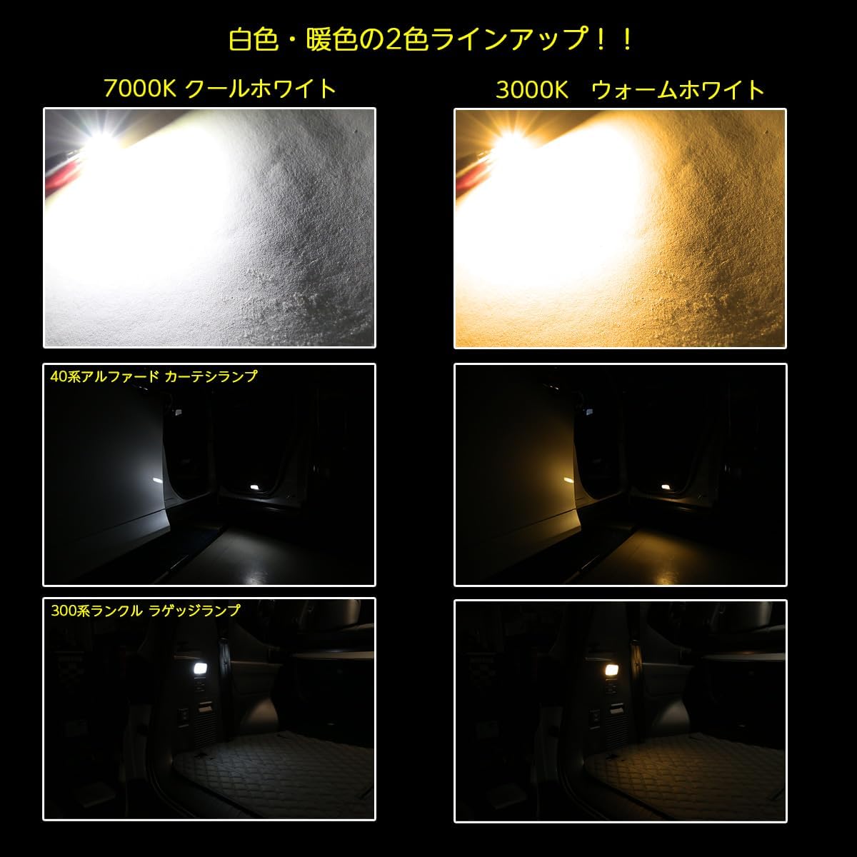Toyota Genuine LED Car Replacement Lamp Room Lamp Vanity Lamp Luggage Lamp Courtesy Lamp 3000K Warm White 4 Pack