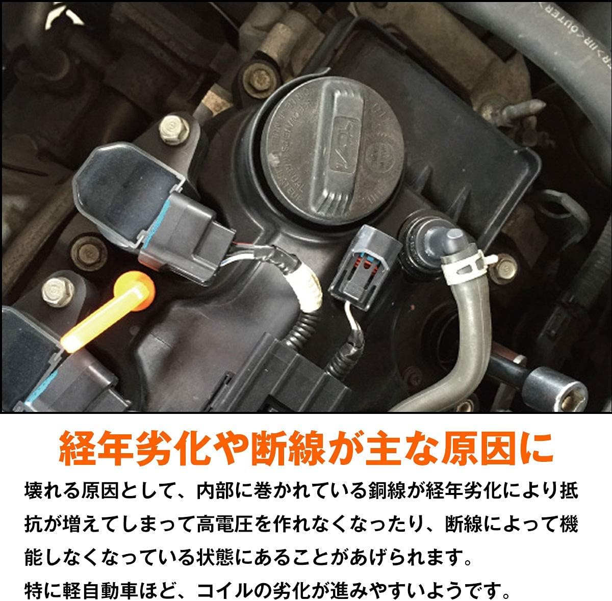Toyota ZVW30 Series 30 Prius Ignition Coil Direct Ignition Coil [4pcs] 90919-02258