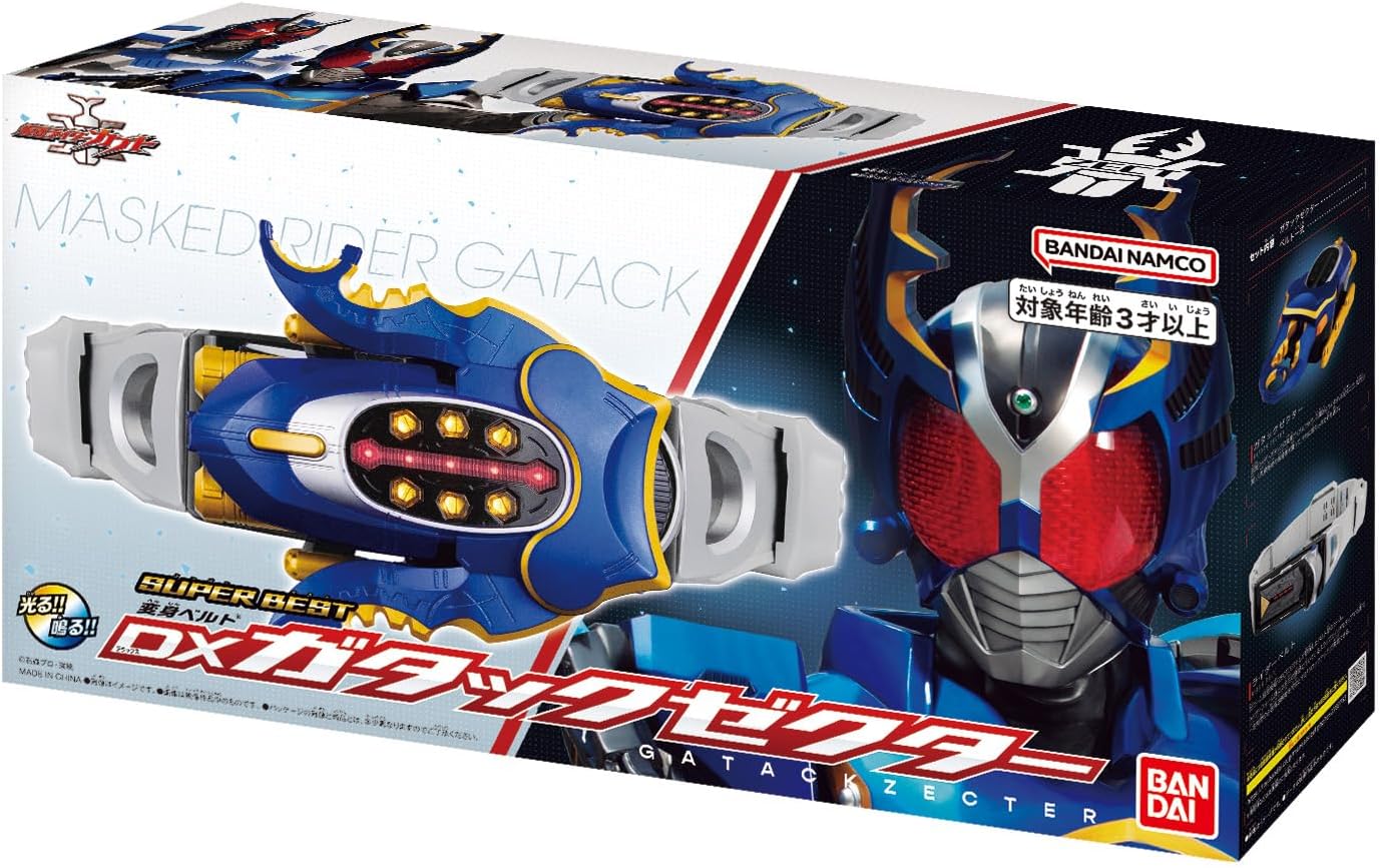 BANDAI Super Best Transformation Belt DX Gatack Zector Kamen Rider Kabuto
