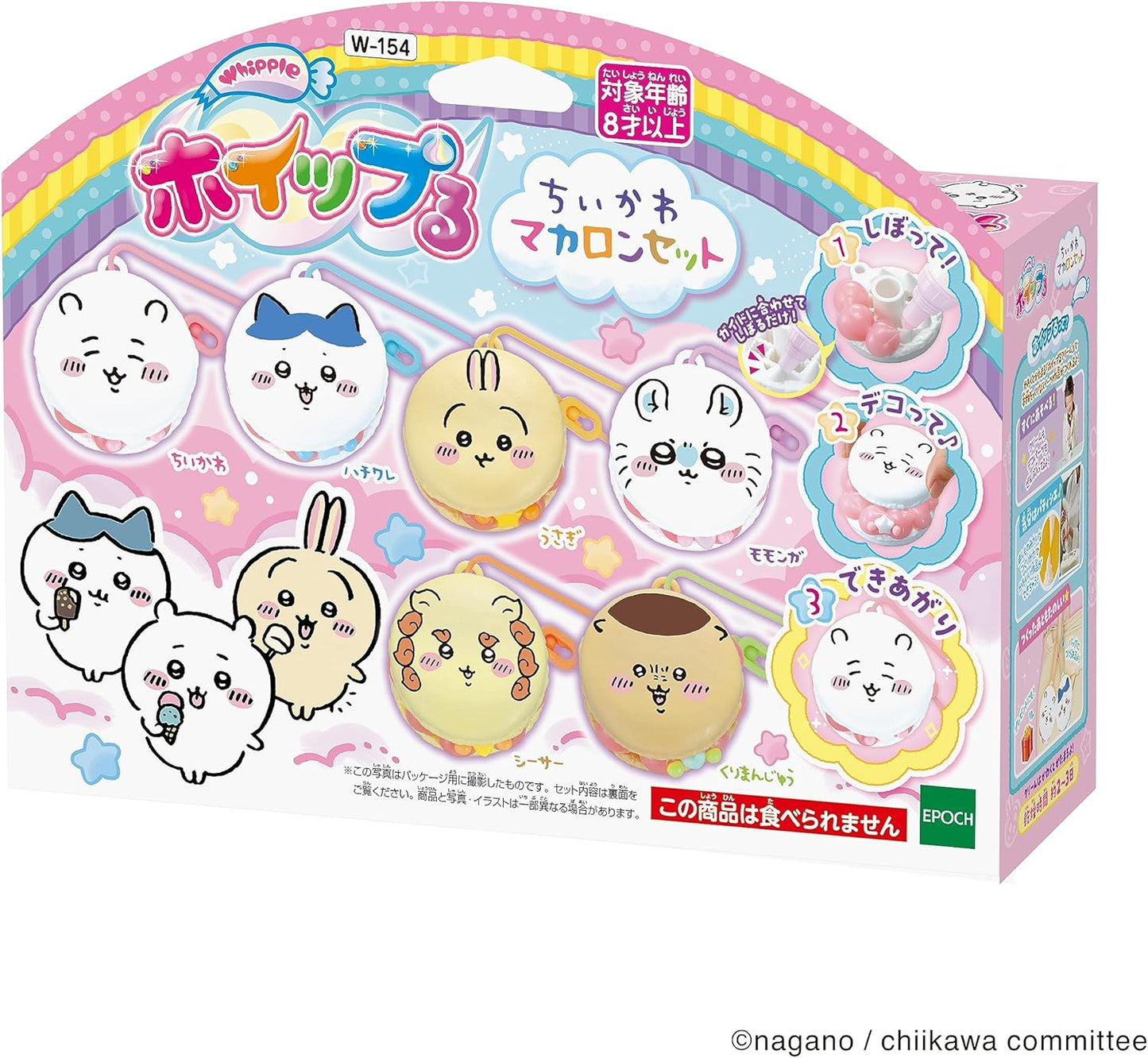 EPOCH Whipple Character (Chiikawa Macaron Set) W-154, Pastry Chef Decoration Making Toy, for Ages 8 and Up