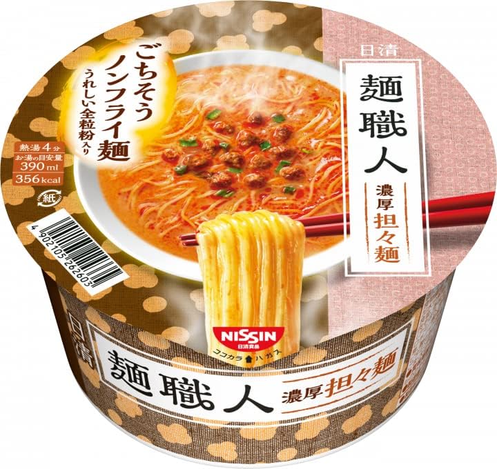 Nissin Noodle Craftsmen, 6 Types, 12 Meals Set, Original Packaging