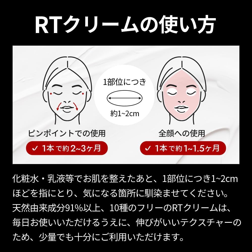 curoco Retinol Face Cream, 0.7 oz (20 g), Set of 3 (Aging Care, Hali, Pores, Deer, CICA, Aperida, Nyacinamide, Facial, Pores, Glossy, Moisturizer, Retinol Cream, Facial Cream, Cosmetics, Moisturizer,