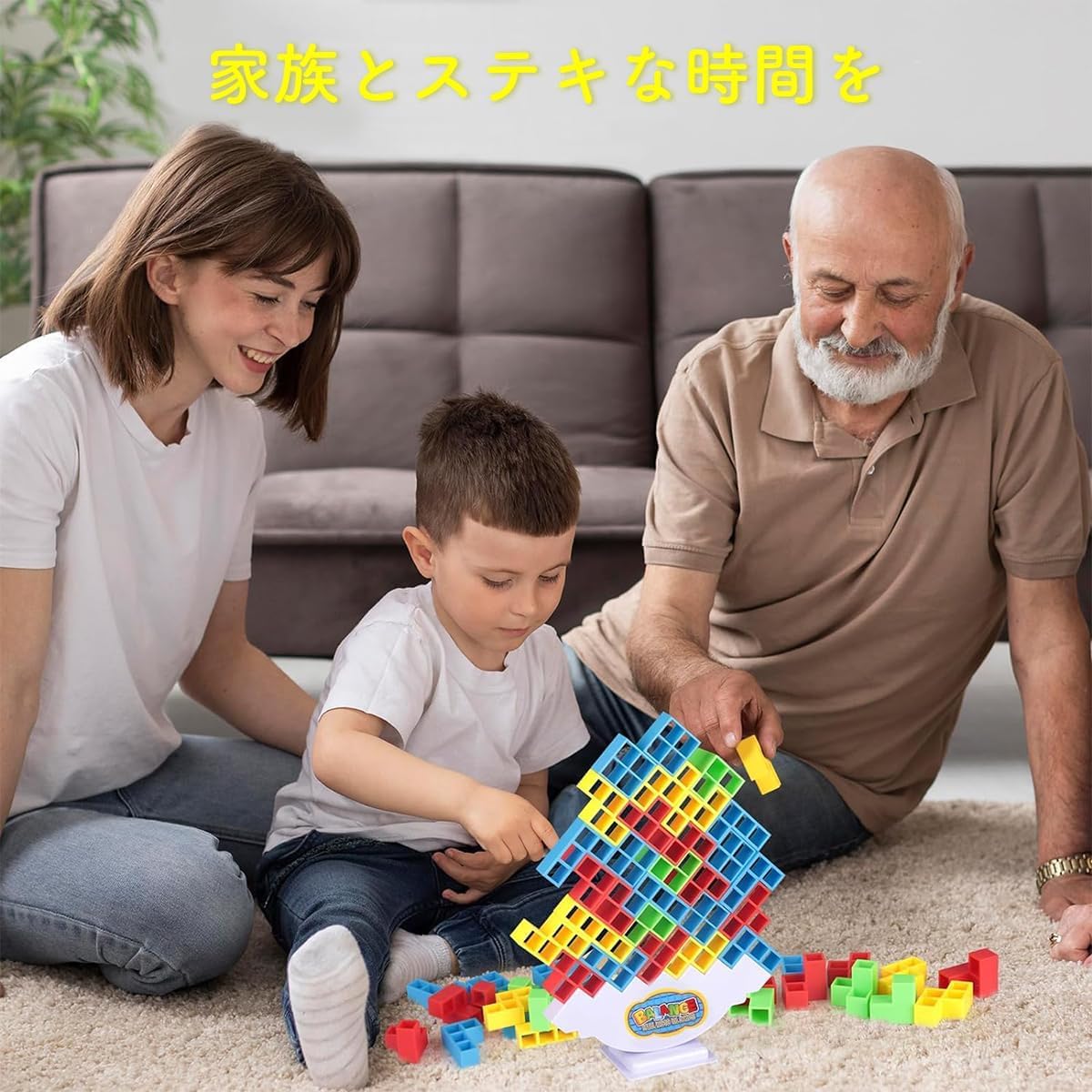 3D Blocks【Includes Japanese Cards, 64 pieces】Balance Game Educational Toy (Square)