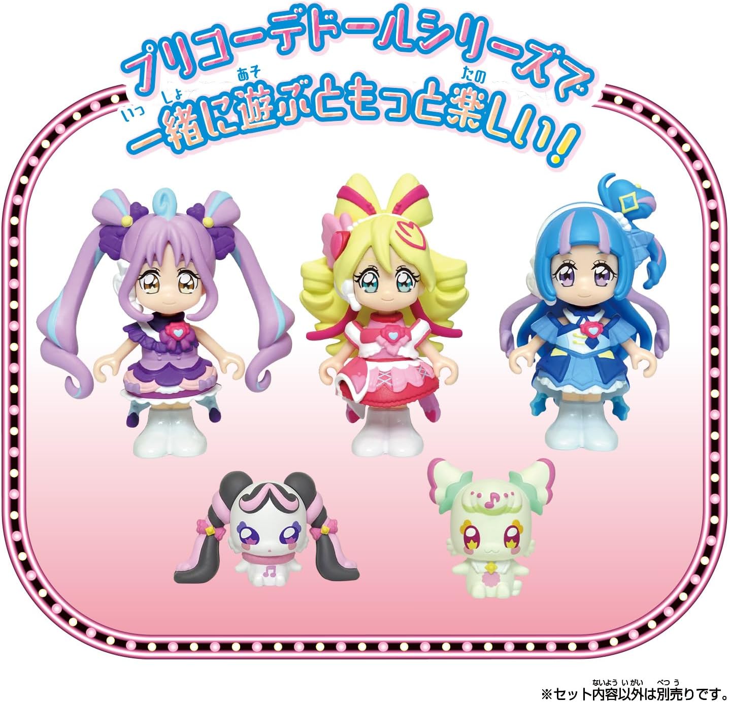 Bandai Idol PreCure♪ PreCode Doll Cure Kyun Kyun