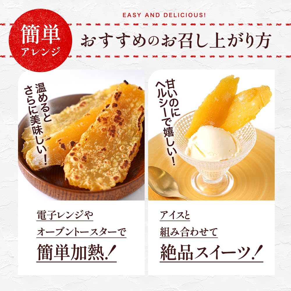 Kouta Shouten Benharuka Dried Sweet Potatoes 22.6 oz (640 g), Ibaraki Prefecture, Domestic, Introduced on TV Tokyo, Sticky, Soft, Elegant Sweetness