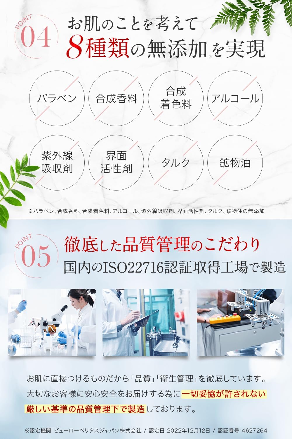 Nasolabial Line Wrinkle Improvement Niacinamide Formulated Medicated Whitening Wrinkle Cream Siwanage (Wrinkanage) / Mouth Wrinkles, Neck & Eye Cream/17 Kinds of Beauty Ingredients Formulated Rich