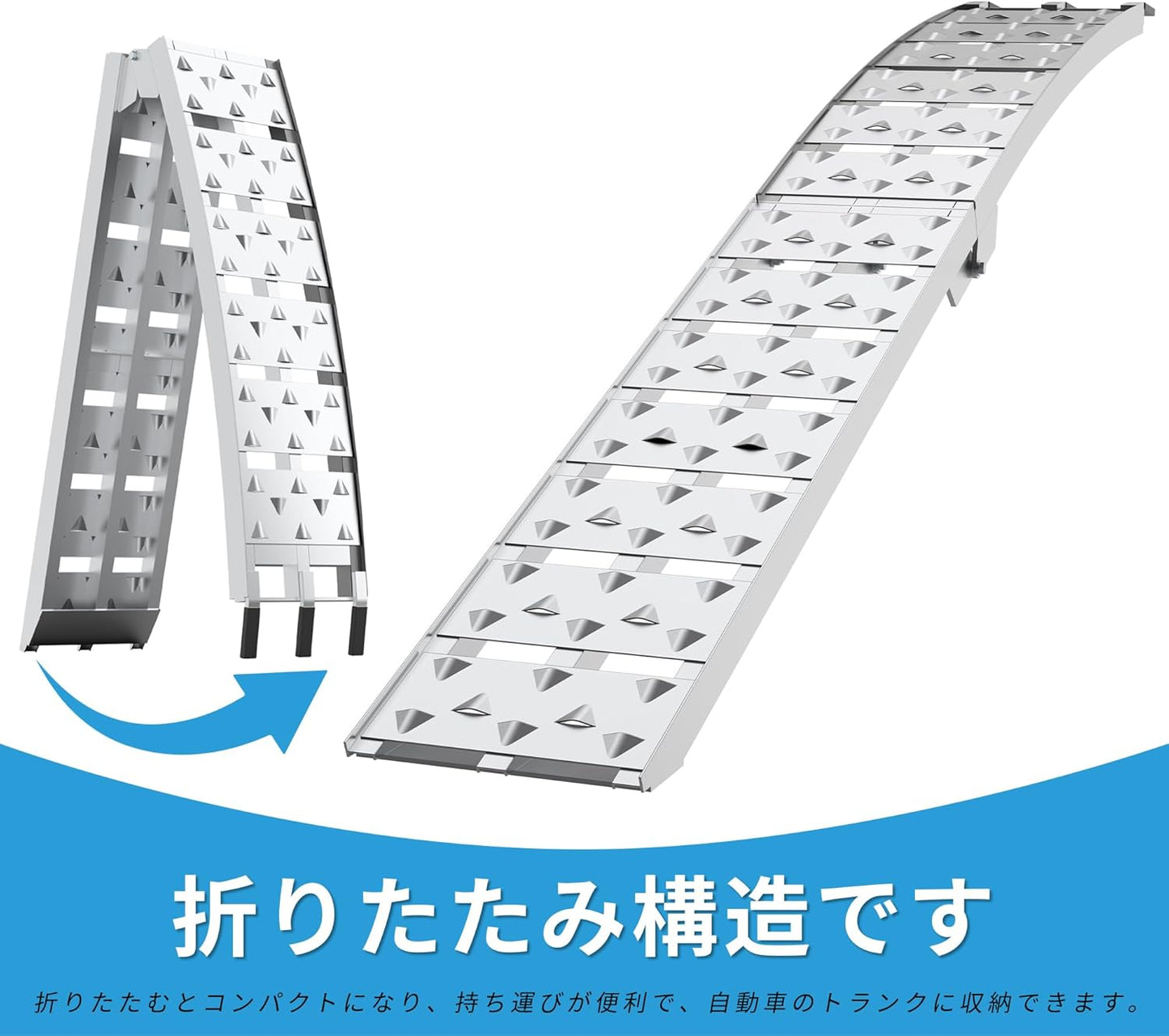 Aluminum Bridge Aluminum Ramp, Set of 2, Total Length 88.8 inches (225 cm), Width 11.6 inches (29.5 cm), Load Capacity 148.6 lbs (680 kg), For Ladder Rails, Motorcycles, Bicycles, Farm Equipment