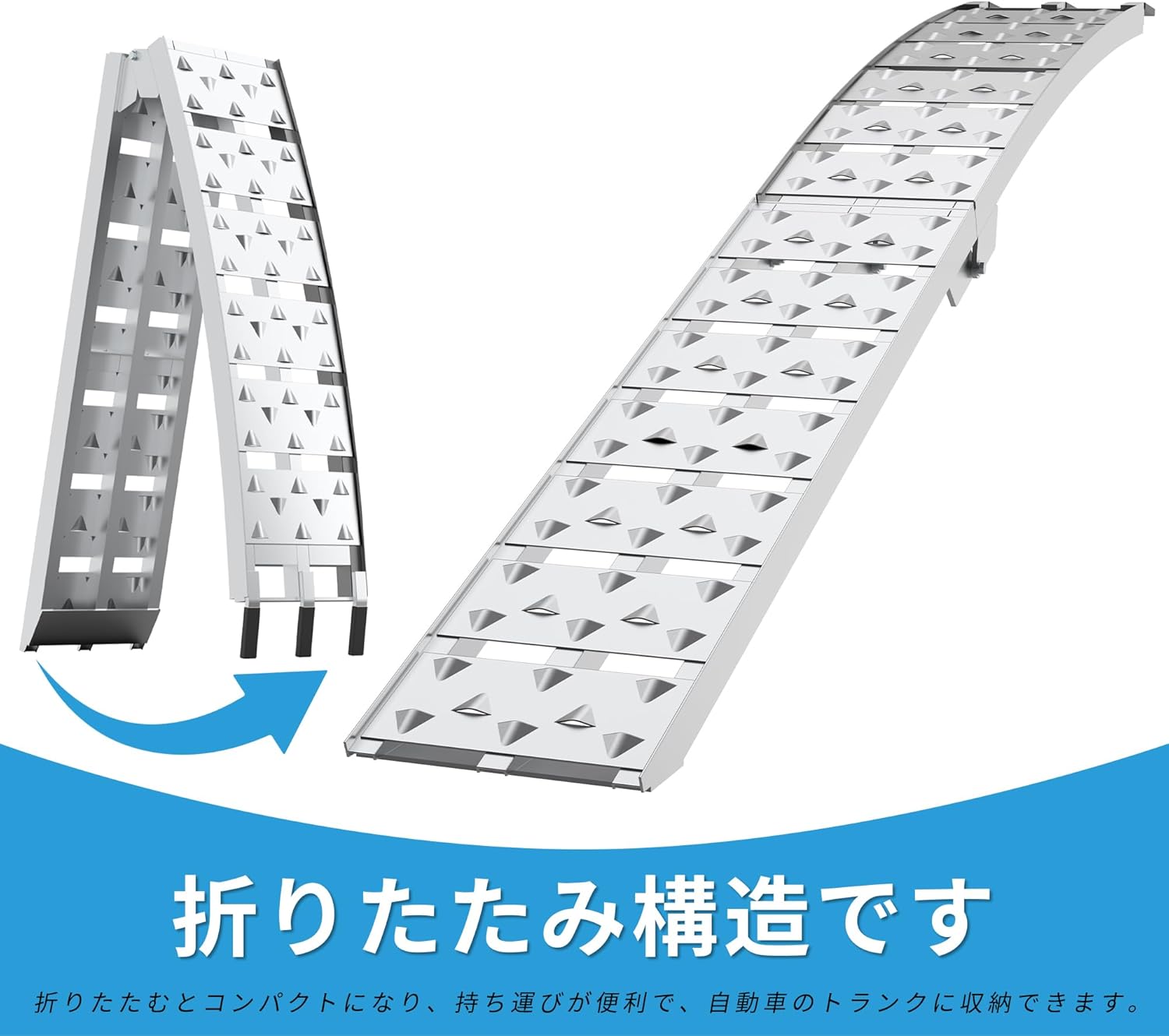 Aluminum Bridge Aluminum Ramp, Set of 2, Total Length 88.8 inches (225 cm), Width 11.6 inches (29.5 cm), Load Capacity 148.6 lbs (680 kg), For Ladder Rails, Motorcycles, Bicycles, Farm Equipment
