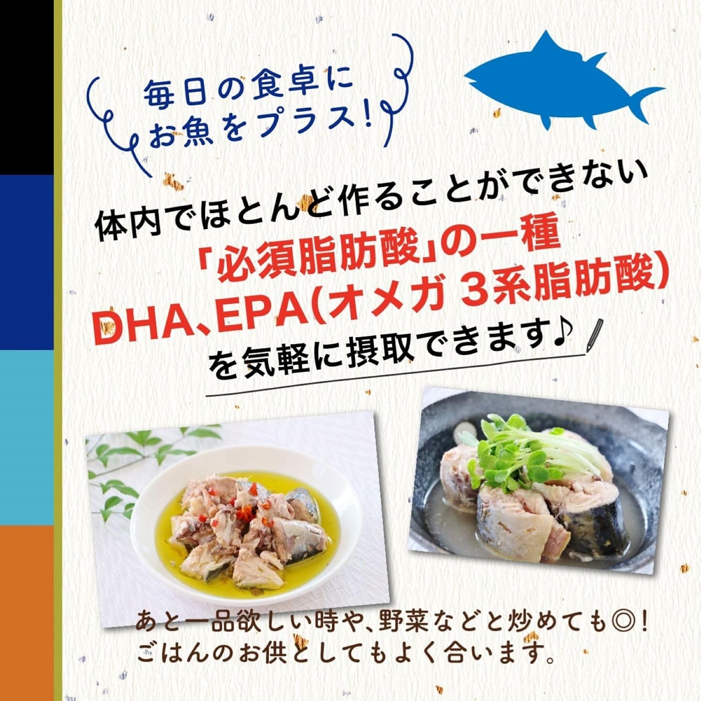 TOMINAGA (Tominaga) Mackerel Simmered in Miso Sauce Canned with DHA EPA 5.3 oz (150g) ×6 pieces [Domestic Catch Domestic Processing Mackerel Can Saba Can]