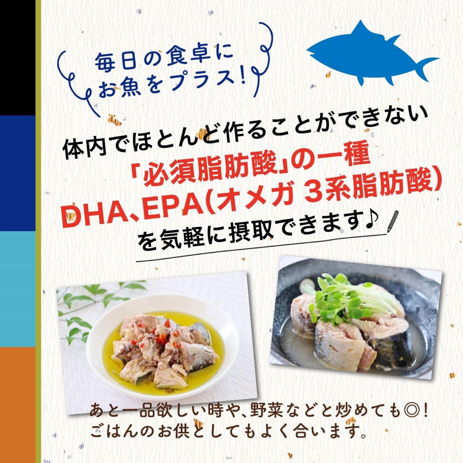 TOMINAGA (Tominaga) Mackerel Simmered in Miso Sauce Canned with DHA EPA 5.3 oz (150g) ×6 pieces [Domestic Catch Domestic Processing Mackerel Can Saba Can]