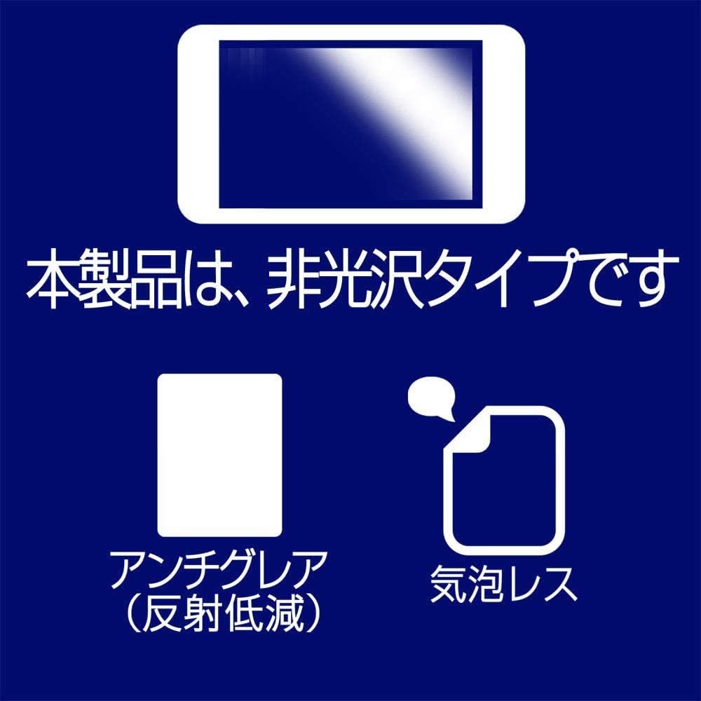 ClearView Game & Watch The Legend of Zelda Screen Screen Protective Film Matte (Reflection Reduction) Type, Made in Japan