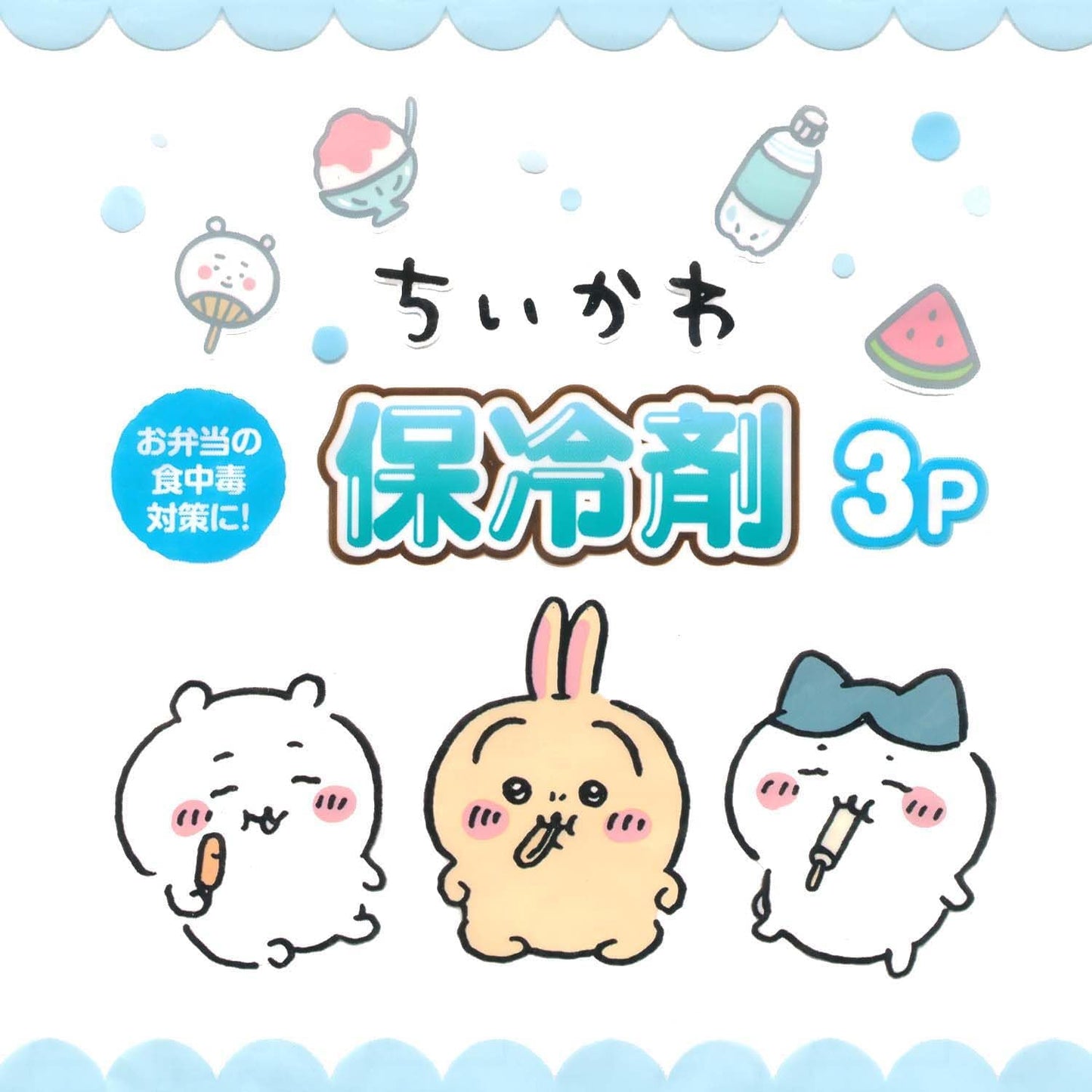 Chiikawa Ice Pack