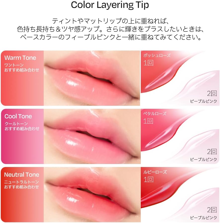 d'Alba Official Dalba Plumping Lip Gloomid Volumizer (Petal Rose), Moisturizing Lip Gloss, Colored Hypoallergenic, Lip Plumper