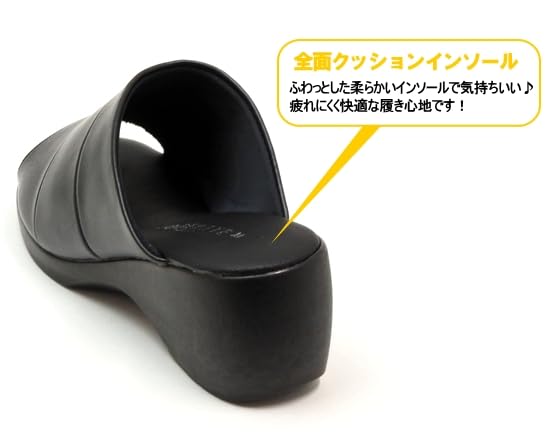 Made in Japan, Women's Open Toe Sandals, Soft, Beautiful Legs Wedge Sole, Black