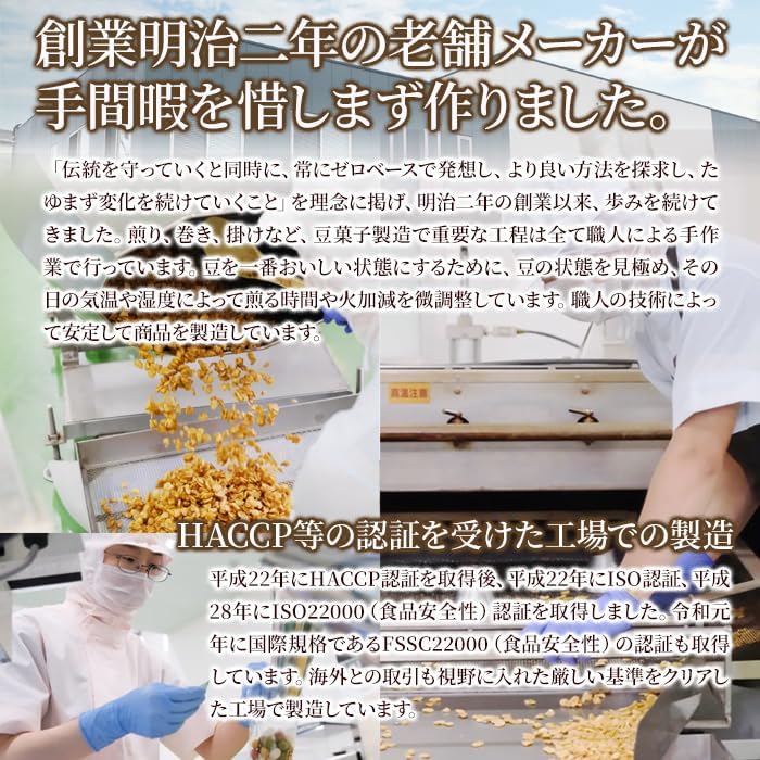 Natural Life Tetra Bean Sweets Box (5 Types x 5 Bags each), Setsubun Father's Day, Birthdays, Home Drinking, Popular Beans, Beer, Food Comparison, Squid Beans, Ise Beans, Curry Sorora, Scallop Beans, Kinako Beans, Convenient Beans, Sweets