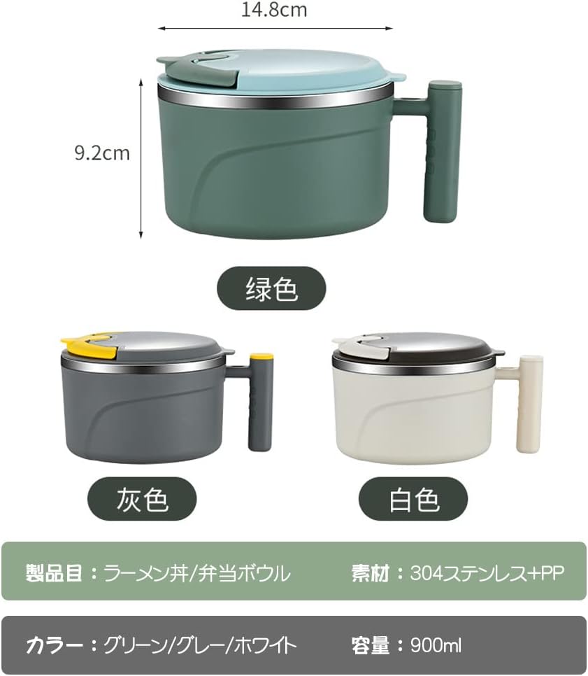 Aseech Ramen Bowl with Lid, Stainless Steel, Instant Noodle Bowl, Large Capacity, 30.5 fl oz (900 ml), Portable Convenient, Soup Bowl, Ceramic Bowl, Home Tableware, Noodle Bowl with Lid, Instant Ramen