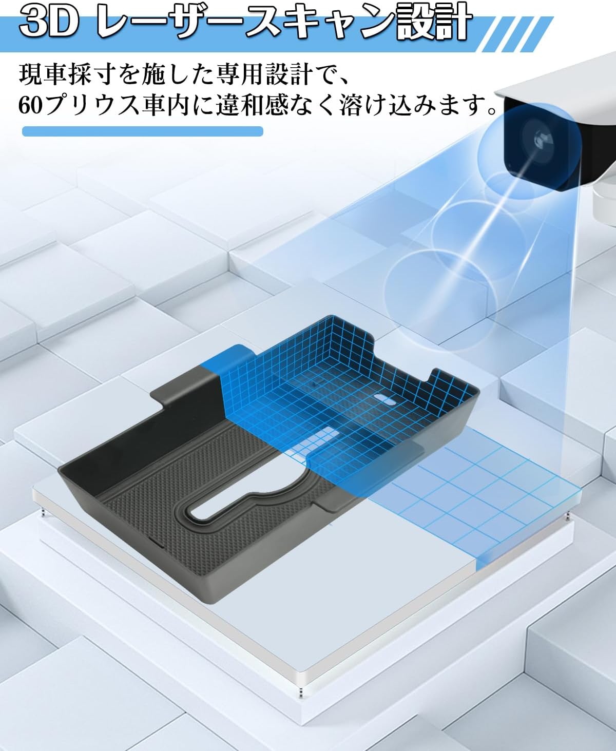 60 Prius Exclusive Console Tray, Prius 60, Console Box, Inner Tray, Center Console, Accessory Box, ABS Material, Anti-Slip Design, Easy Installation, Prius 5th Generation, Accessories, Custom