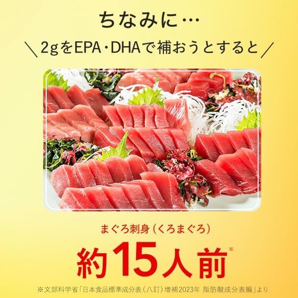 DHC EPA Premium, 30-Day Supply, Food with Functional Claims, 180 Tablets
