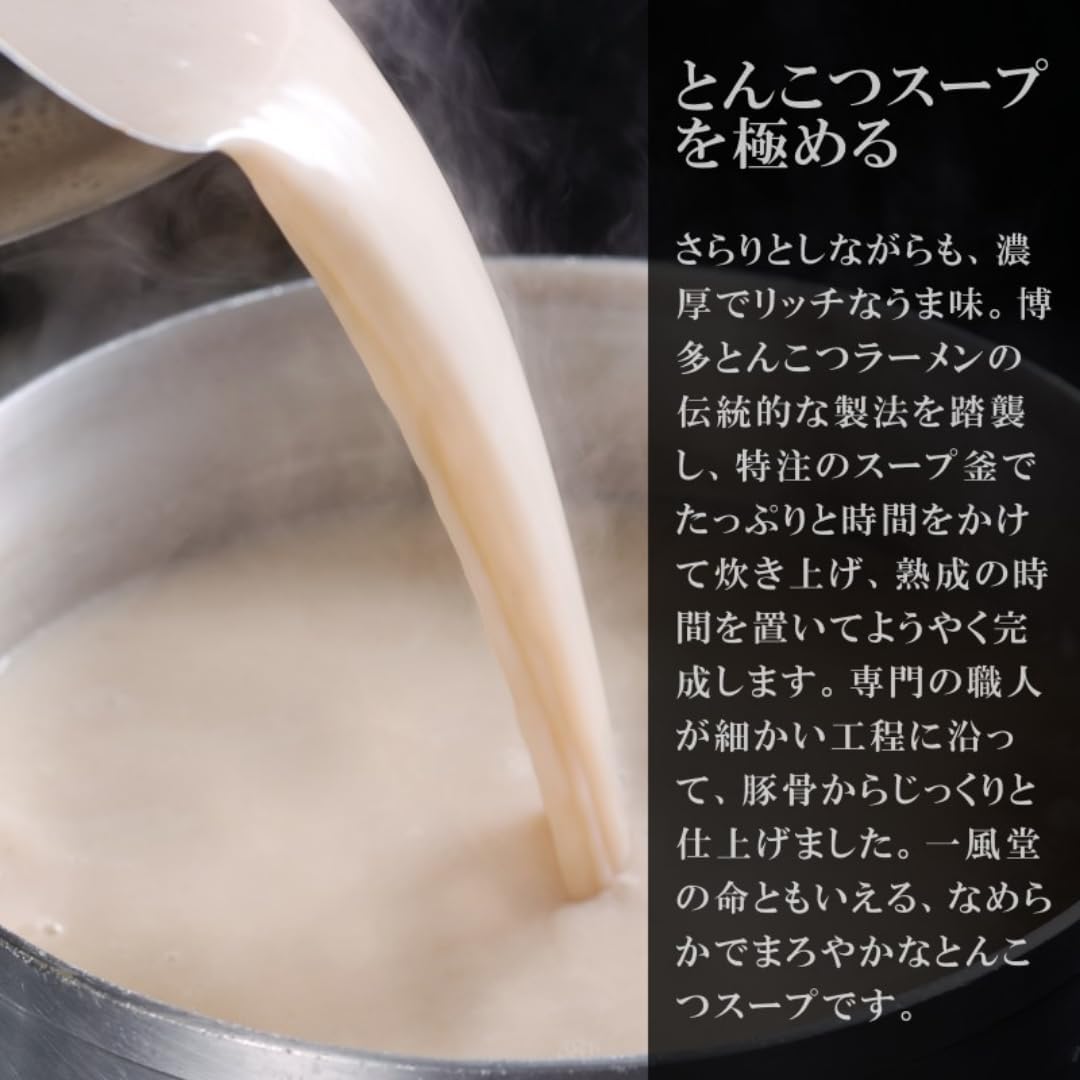 This is it! Odoo Tonkotsu Ramen) Ichikudo Hakata Silken Kotsu Ramen (Serves 2 / Dried Noodles Type), IPPUDO at Home Pork Bone Ramen, Ramen Soup, Instant Noodles, Preserved Food