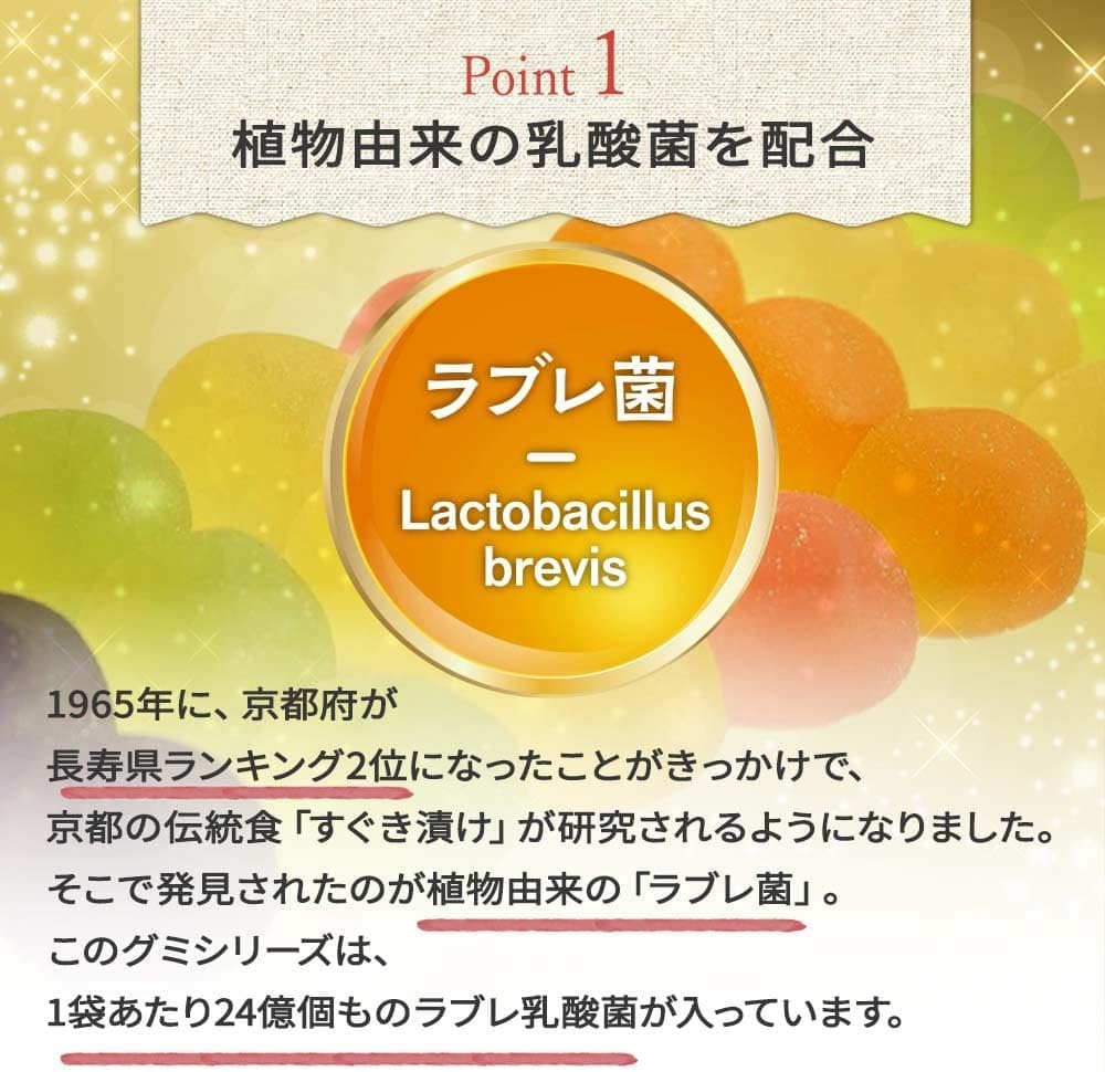 【10-Bag Set】KANEKA Food Products Okayama Muscat Gummy, Juice Gummy with Lactobacillus Love, 1.4 oz (40 g) x 10 Bags Popular Large Capacity