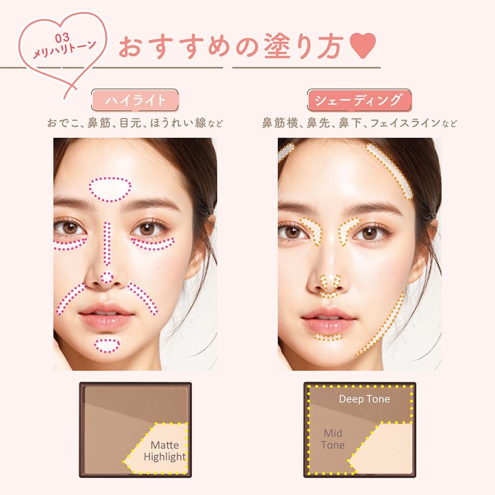 Cezanne Blended Color Shading 03 Meliharitones 5.0g Tri Color Shading to Create Your Own Shade