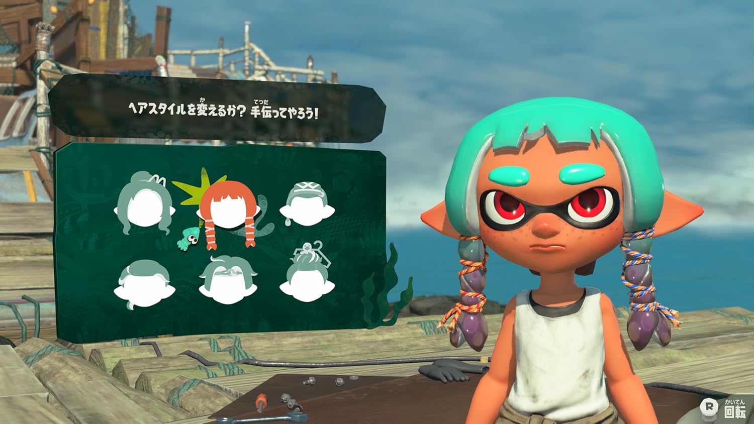 スプラトゥーン レイダース|オンラインコード版