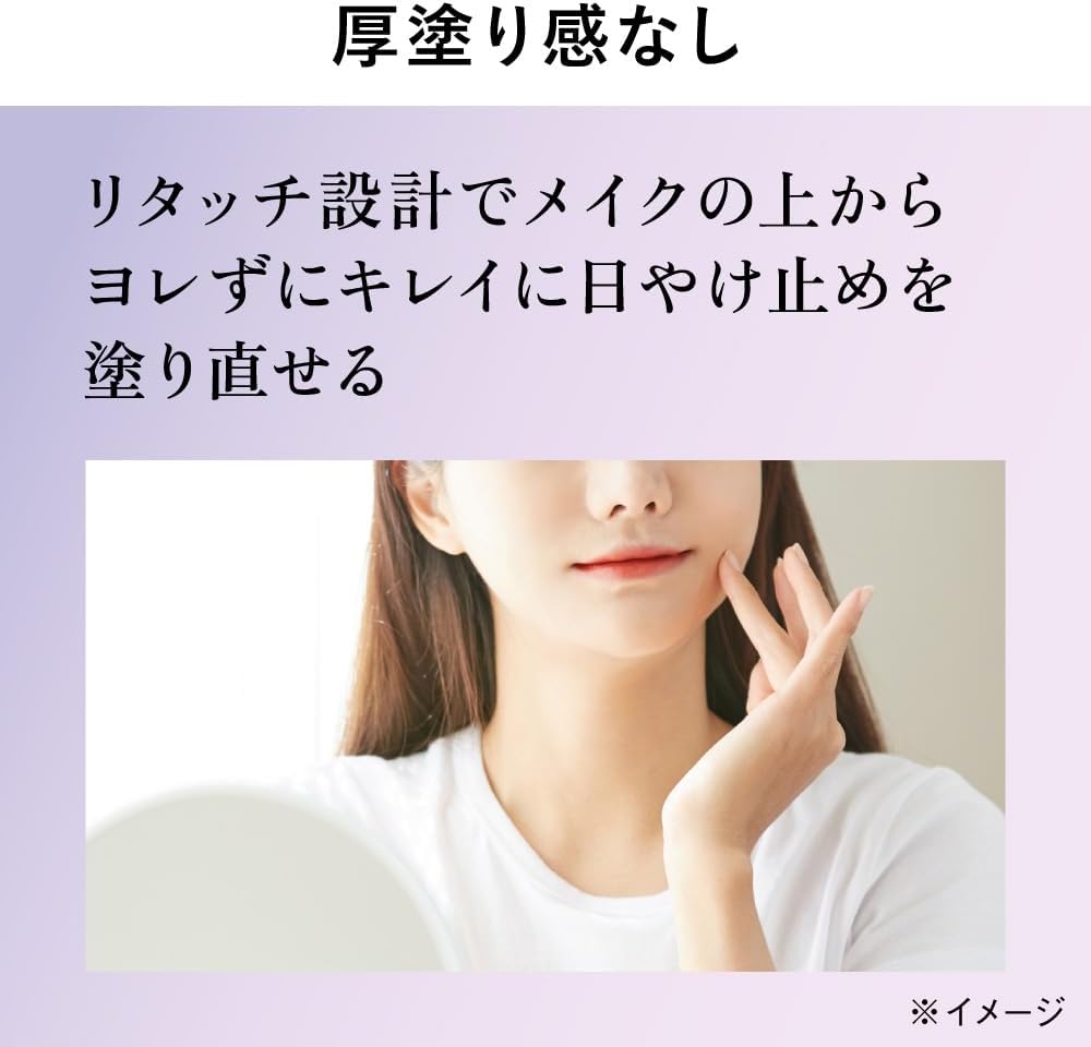 Ali Chrono Beauty Lasting Primer UV