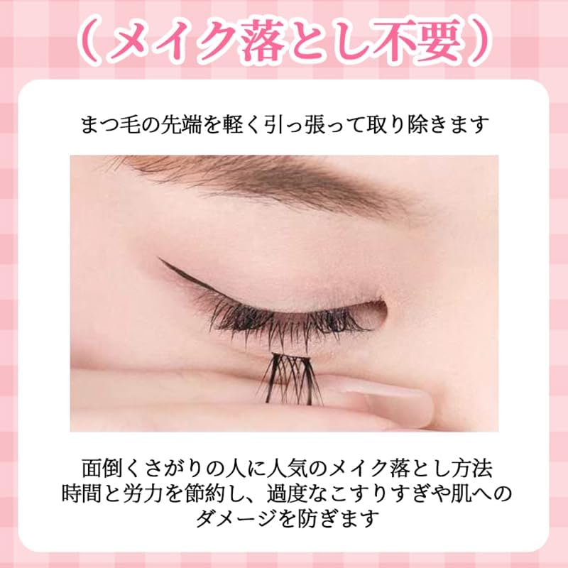 Sweet Night False Eyelashes, Black Color, Fans Spread, Fluffy, 3D, Lightweight, Reusable, Create a Bright Impression (02-Sun)