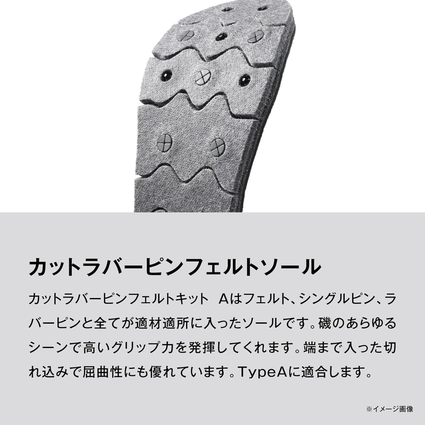 Shimano Geolock Cut Rubber Pin Felt Kit, Type A KT-643X, Dark Gray, Various Sizes