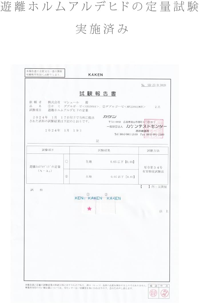 Gauze Handkerchief, Homy Pattern, Made in Japan, Baby 9.8 x 9.8 inches (25 x 25 cm), 5 Sheets, 2 Layers, Baby Gauze, Double Gauze, Gauze Towel, Cloud (Generated x Sax))