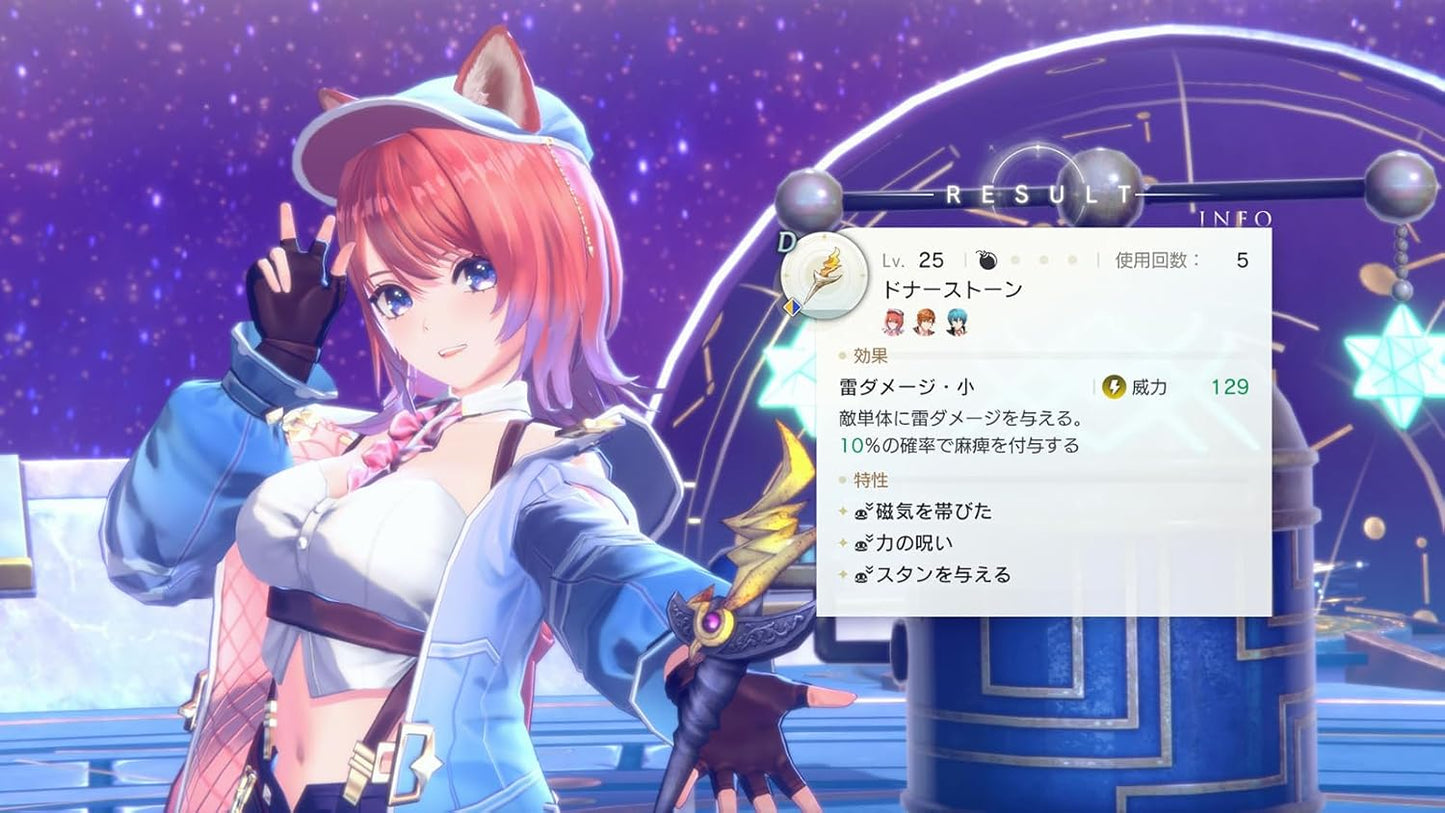 【PS5】紅の錬金術士と白の守護者 ～レスレリアーナのアトリエ～ 【メーカー特典あり】 「早期購入特典」アクティブアドベンチャーセット 同梱, 「パッケージ版限定特典」スマートフォン/PC『レスレリアーナのアトリエ』ゲーム内アイテムシリアル付き