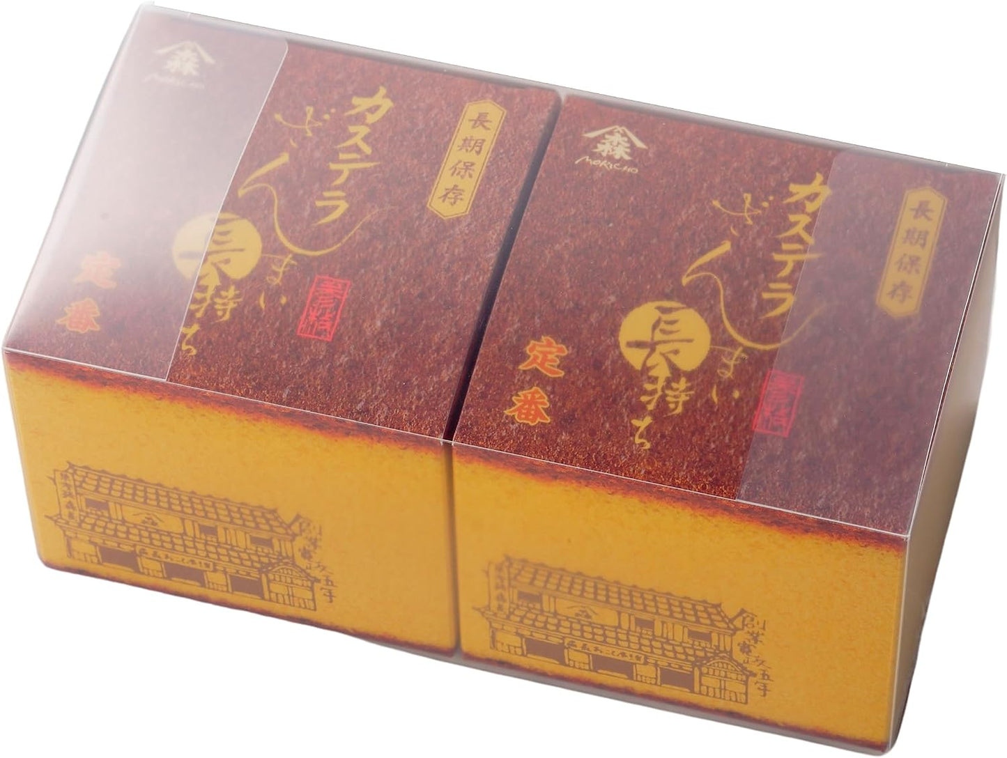 Kashuenzo Morinaga Castella Zanmai Long-lasting (Standard) 2-Piece Set